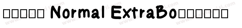 ヒカリ角ゴ Normal ExtraBo字体转换
